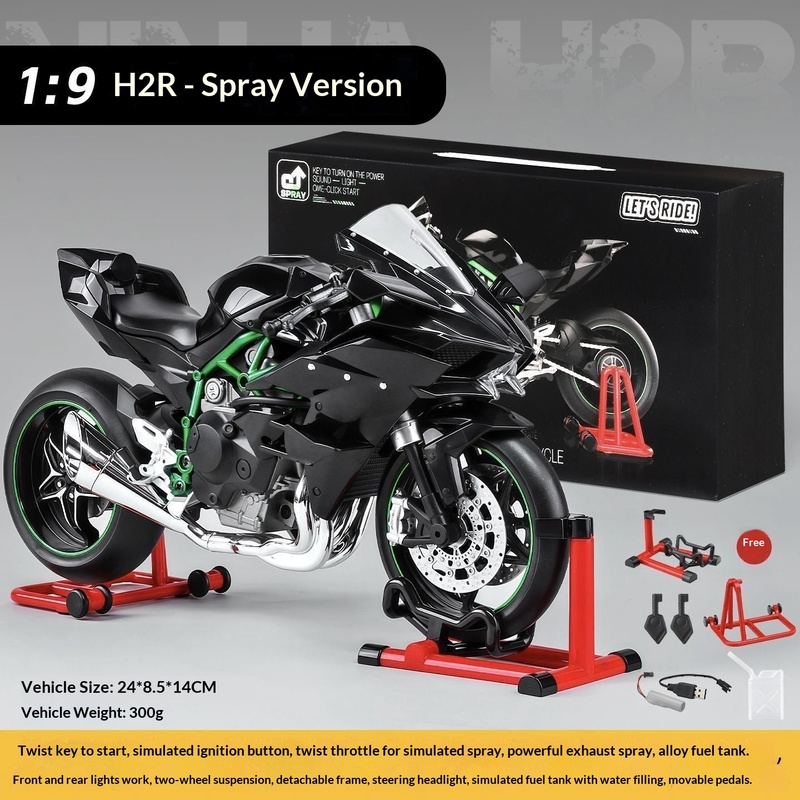 โมเดลไดนามิก Kawasaki Ninja H2 - Battery Case Storage บทวิจารณ์และราคา